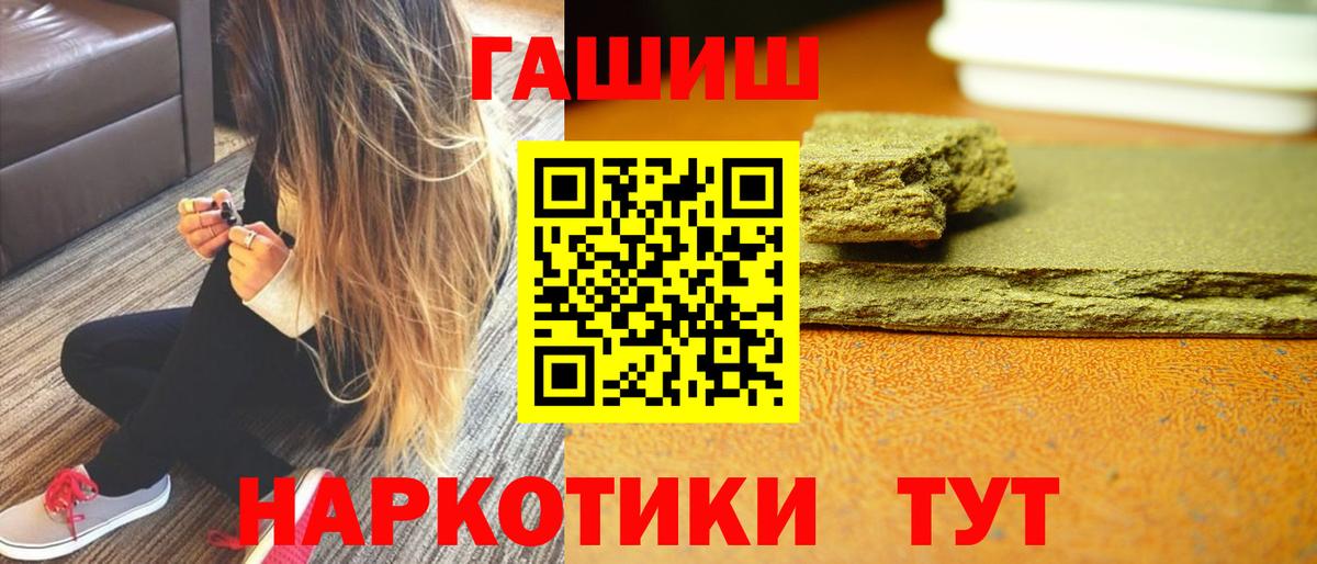 COCAIN  Сосновый Бор  Канабис  Метамфетамин  Как найти закладки?  НБОМе  Вход с VPN  Меф   Гашиш 
