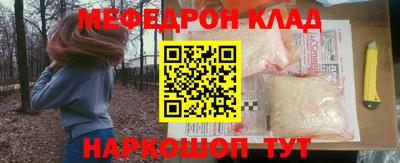 спайс Малгобек