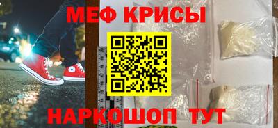 гашишное масло Мариинск