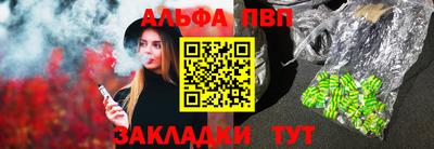 спайс Малгобек