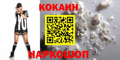 спайс Малгобек