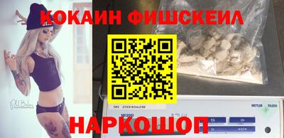 гашишное масло Мариинск
