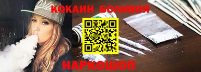 гашишное масло Мариинск