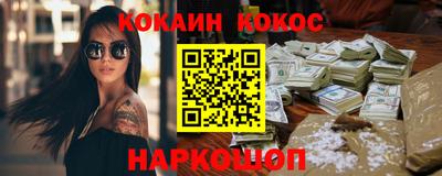 спайс Малгобек