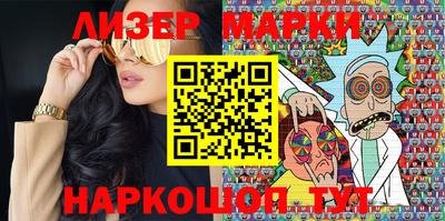 гашишное масло Мариинск