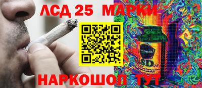 гашишное масло Мариинск
