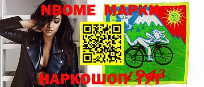 спайс Малгобек