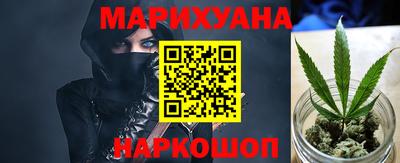 гашишное масло Мариинск