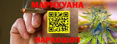 спайс Малгобек