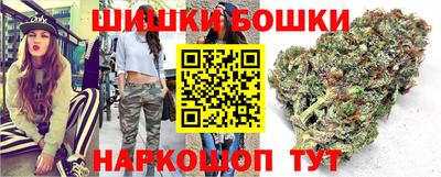 спайс Малгобек
