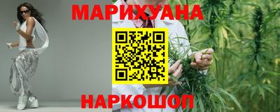 гашишное масло Мариинск