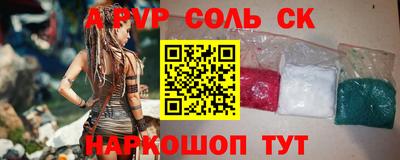 Альфа ПВП Малоярославец