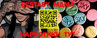 Альфа ПВП Малоярославец