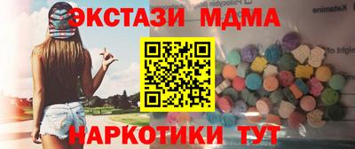 Альфа ПВП Малоярославец