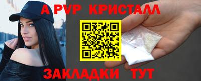 спайс Малгобек