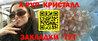 гашишное масло Мариинск