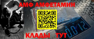 Альфа ПВП Малоярославец