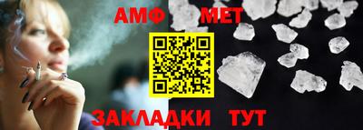 спайс Малгобек