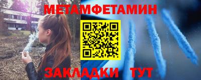 спайс Малгобек