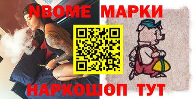 гашишное масло Мариинск