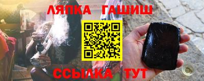 спайс Малгобек