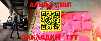 гашишное масло Мариинск