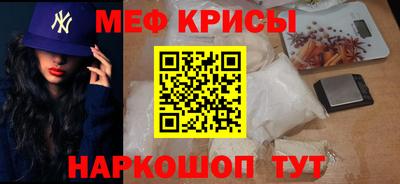 гашишное масло Мариинск