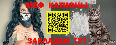 спайс Малгобек