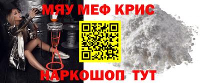 гашишное масло Мариинск