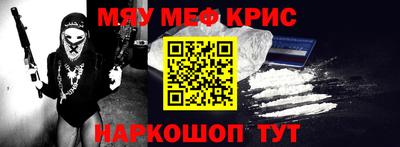 спайс Малгобек