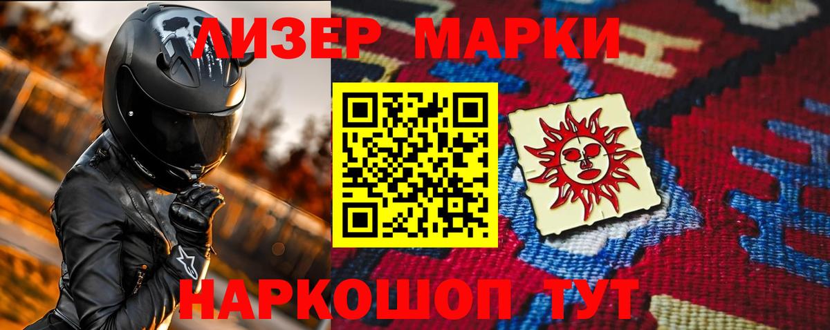 Лсд 25 экстази кислота  LSD-25 экстази ecstasy  Сосновый Бор  Вход с VPN 