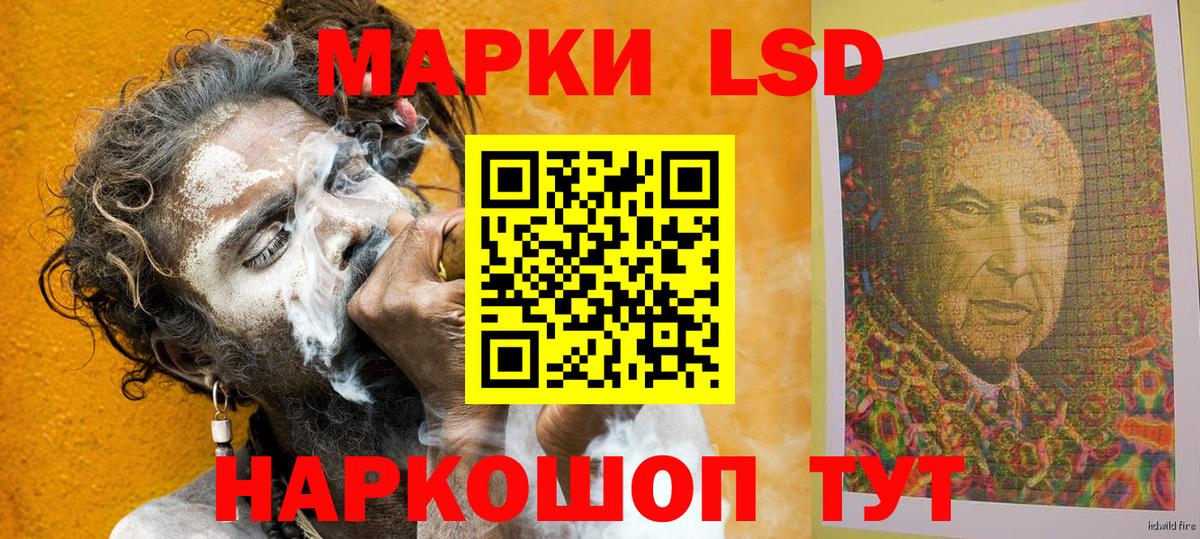 Сосновый Бор  Марки N-bome 1,8мг  Марки 25I-NBOMe  Вход с VPN 