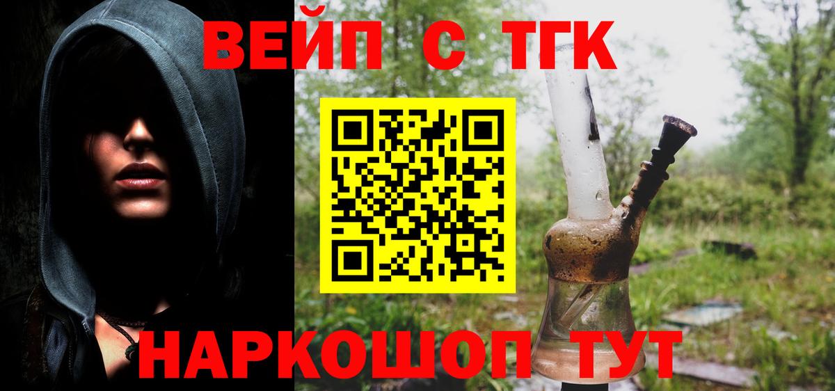 Дистиллят ТГК концентрат Сосновый Бор