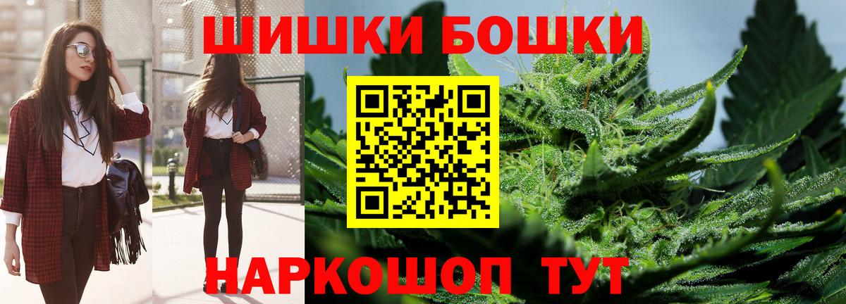 Сосновый Бор  Бошки Шишки VHQ  Вход с VPN  Шишки марихуана планчик  Канабис OG Kush  МАРИХУАНА Ganja 